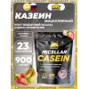 Micellar Casein
