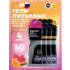 Energy Gel