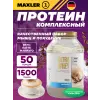 Ultra Whey