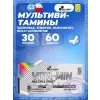 VITA-MIN MULTIPLE SPORT MEGA CAPS