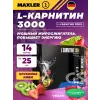 L-Carnitine 3000