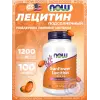 Sunflower Lecithin