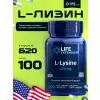 L-Lysine 620 mg