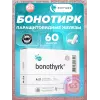 Бонотирк (Bonothyrk)