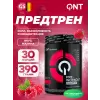 Pre-Workout Overdrive