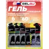 Energy GEL