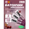 Gummy bar + caffeine 50 mg