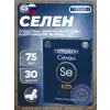 Селен 75 мкг Селен 75 мкг