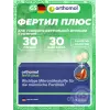 Fertil plus (таблетки+капсулы)