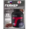 Fit Gainer