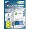 Тесталамин