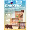 Панкейк с начинкой