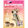Chikabar