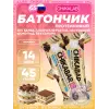 Chikabar