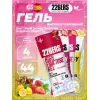 High Energy Gel + sodium 150 mg