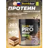 Whey Protein Pro
