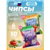Crispy Chips цельнозерновые