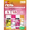 High Energy Gel + sodium 150 mg