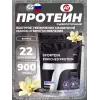 Sportein Enriched Protein дой-пак