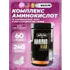Amino Max Hydrolysate