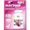 Magnesium 230 mg