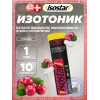 Powertabs