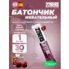Gummy bar + caffeine 50 mg Gummy bar + caffeine 50 mg