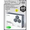 Osteo 3 Plus