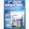 Creatine Micronized Powder