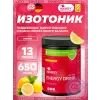 ENERGY DRINK + BCAA