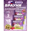 Печенье глазированное "Брауни"