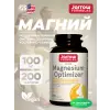 Magnesium Optimizer