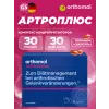ArthroPlus