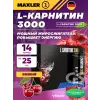 L-Carnitine 3000