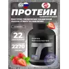 Sportein Enriched Protein