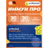 Immun pro