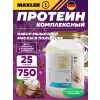 Ultra Whey