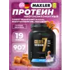 Golden 7 Protein Blend