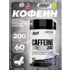 CAFFEINE 200