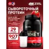 100% Whey Gold Standard