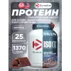 ISO100 Hydrolyzed