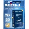 Омега-3 30% 300 мг с кедровым маслом и витамином Е