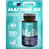 Магний 50 мг + B6