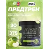 ABE - Pre-Workout
