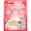 Vitality Complex Caps