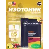 GU ROCTANE ENERGY DRINK MIX