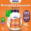 Calcium Ascorbate Powder