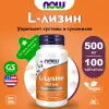 L-Lysine 500 mg