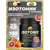 Isotonic