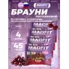Печенье глазированное "Брауни"